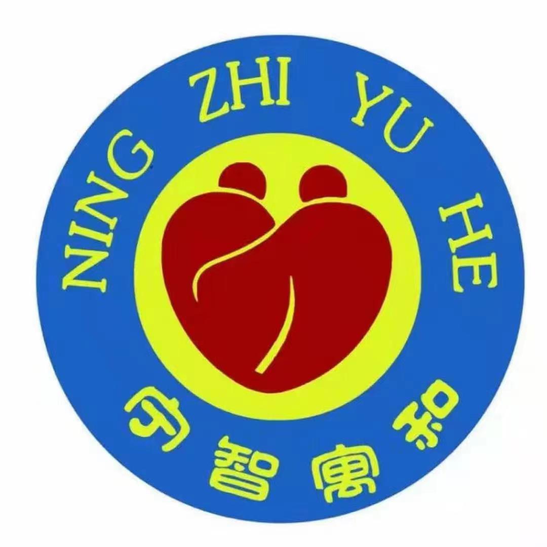 宁智寓和养老