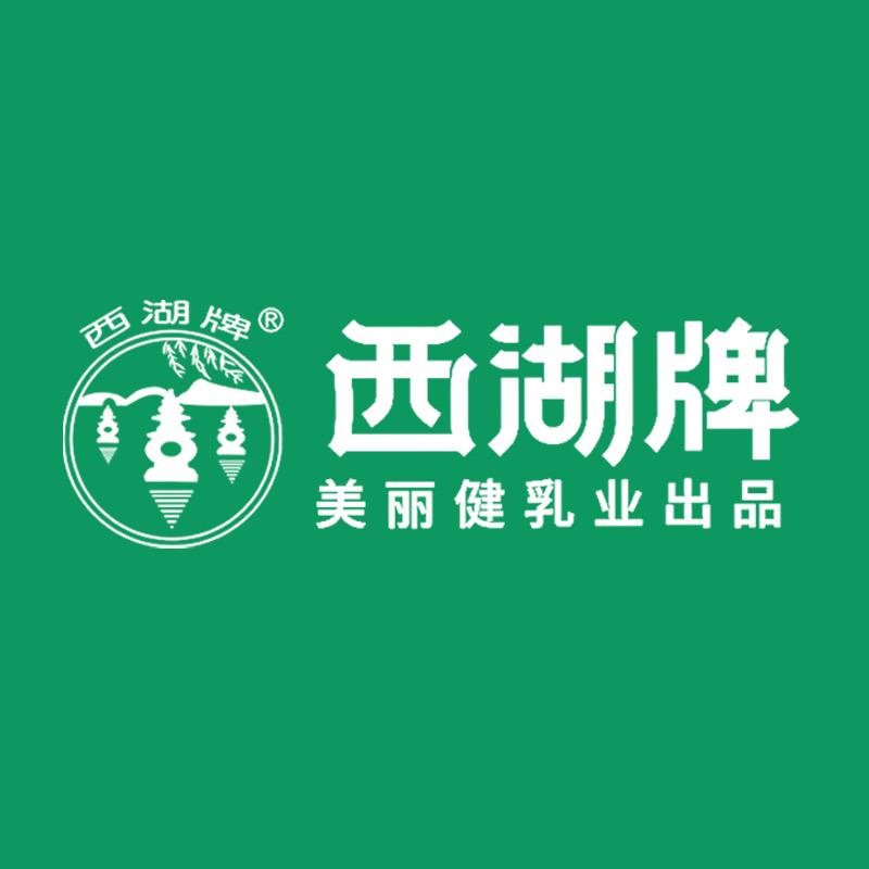 西湖牌牛奶