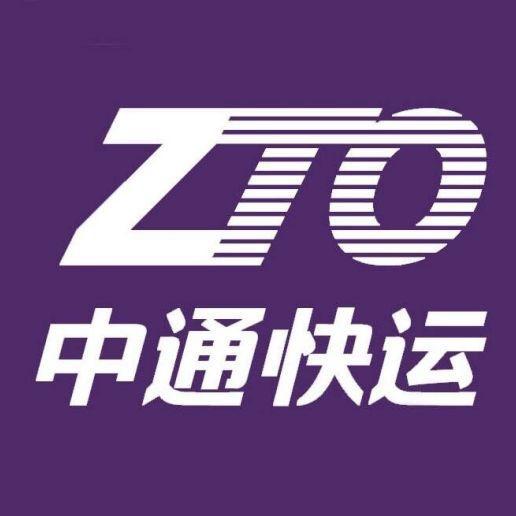 中通快运武汉分拨中心