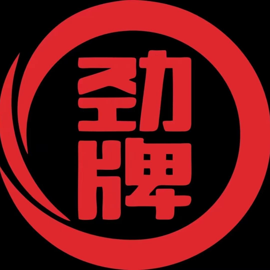 玉林九月王酒业