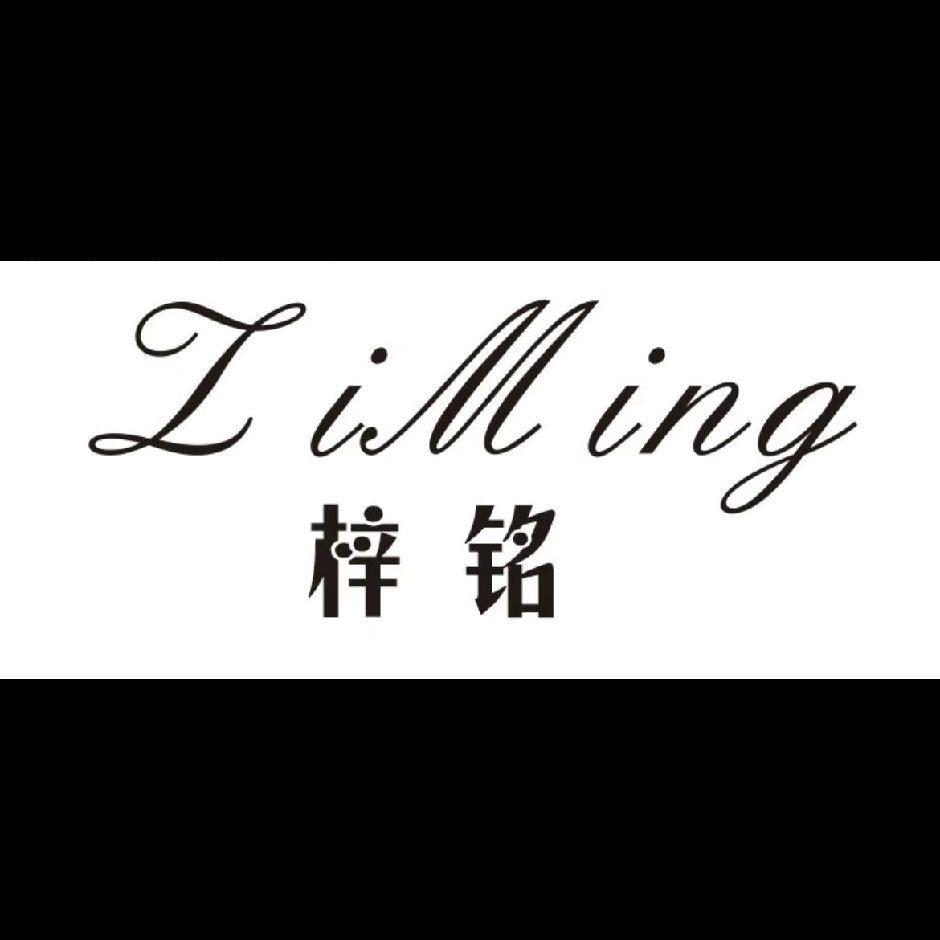 梓铭美容·美体·美甲官方号