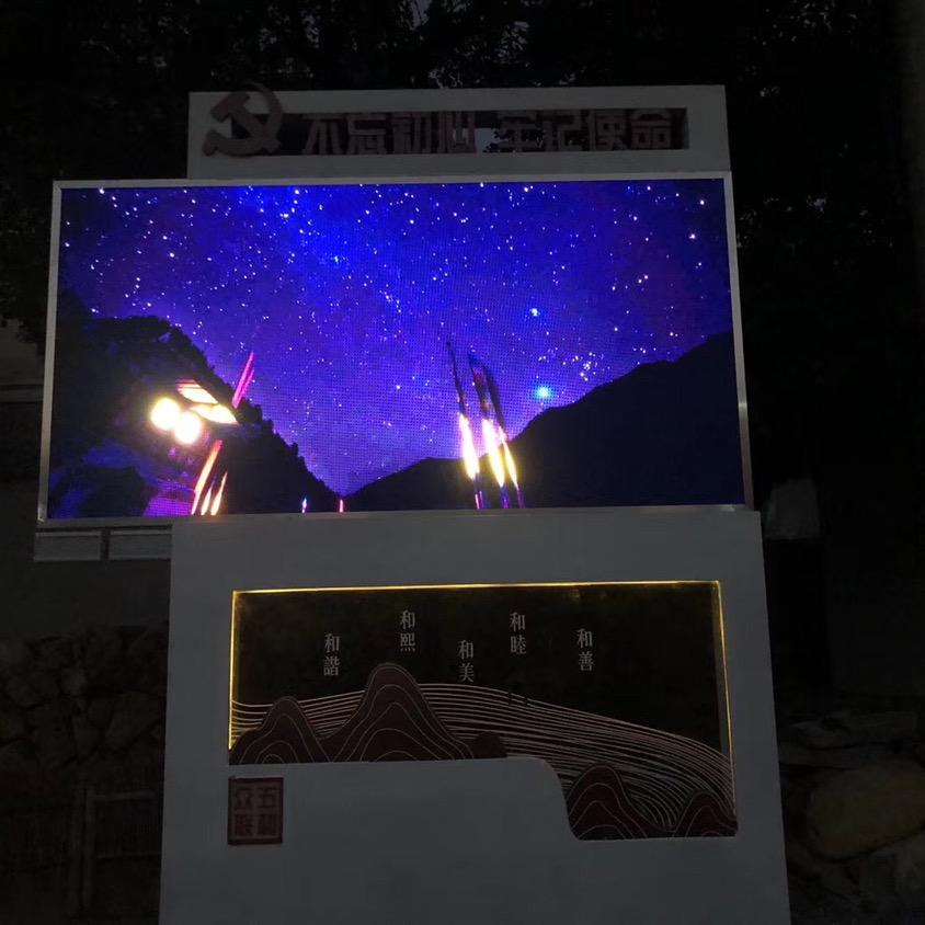 杭州标识标牌一体化生产厂家