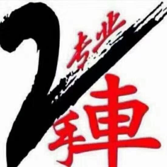 杭州壹头牛二手车
