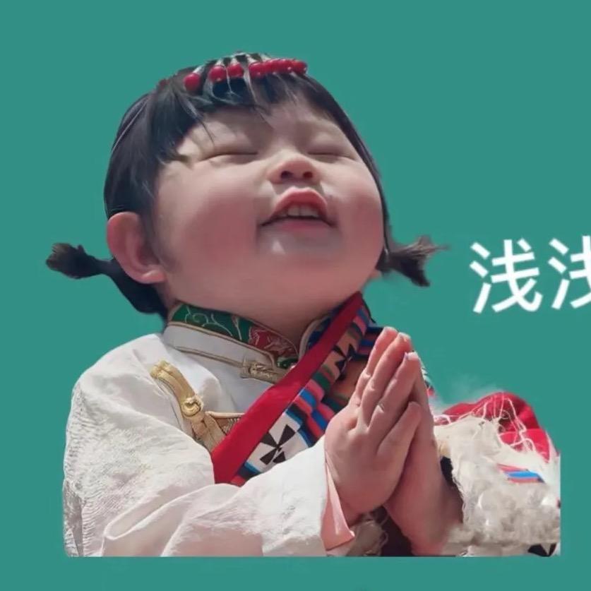 汐宝🍡（视频同款在橱窗）