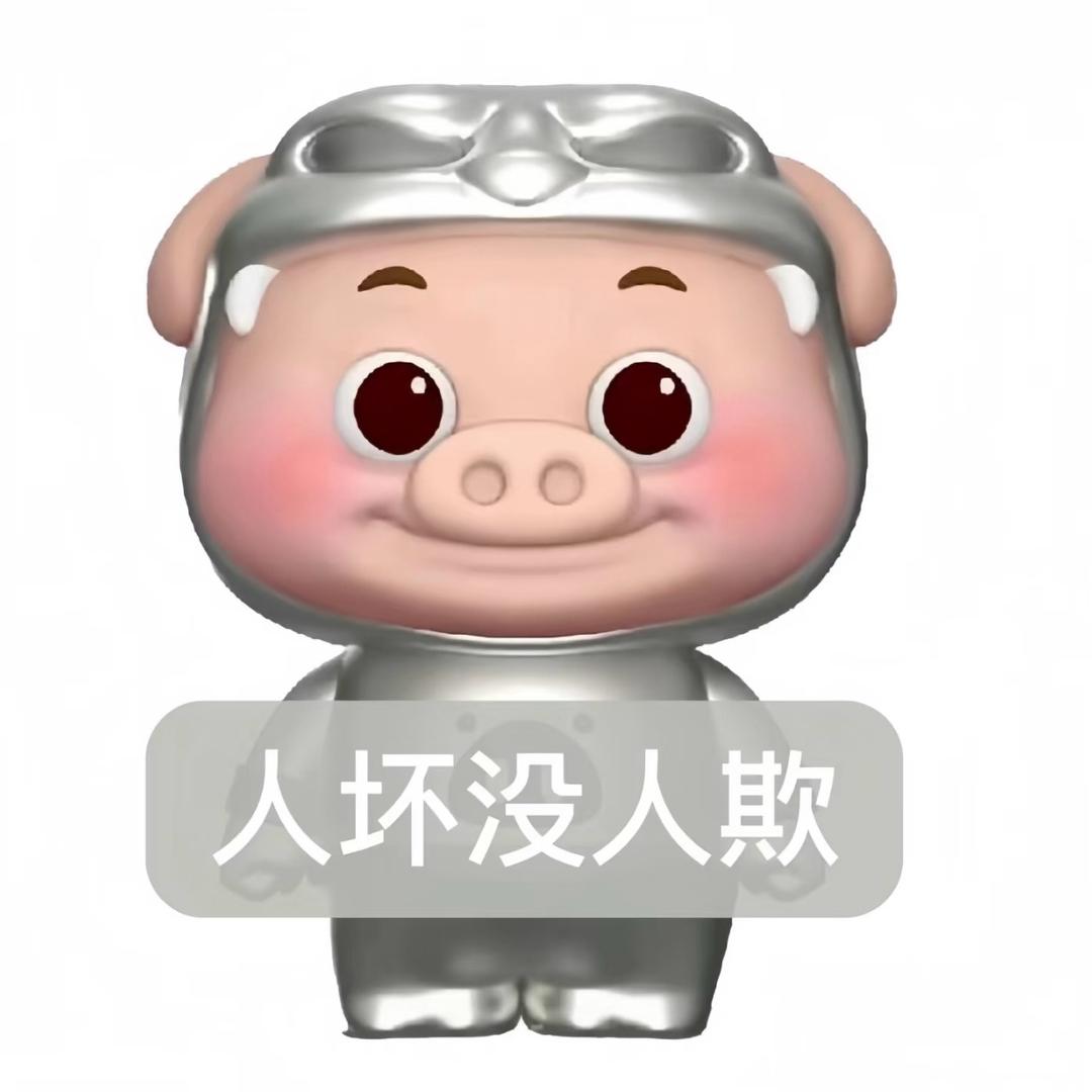 王鑫铉.