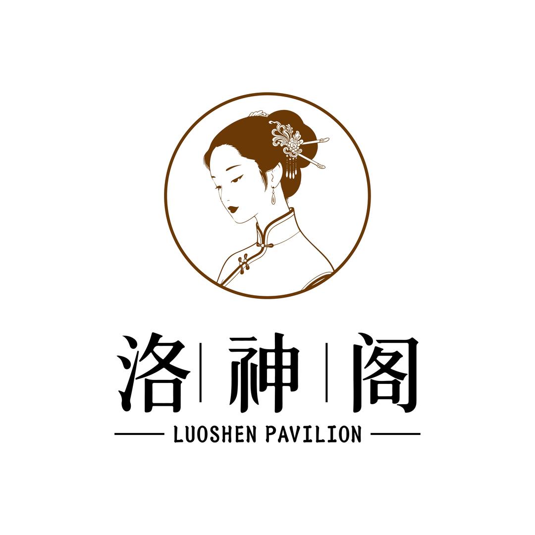 洛神阁旗袍铺子