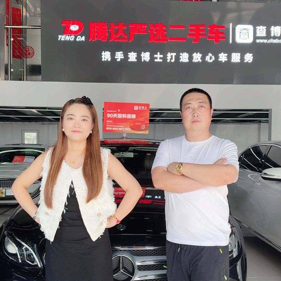 腾达严选二手车