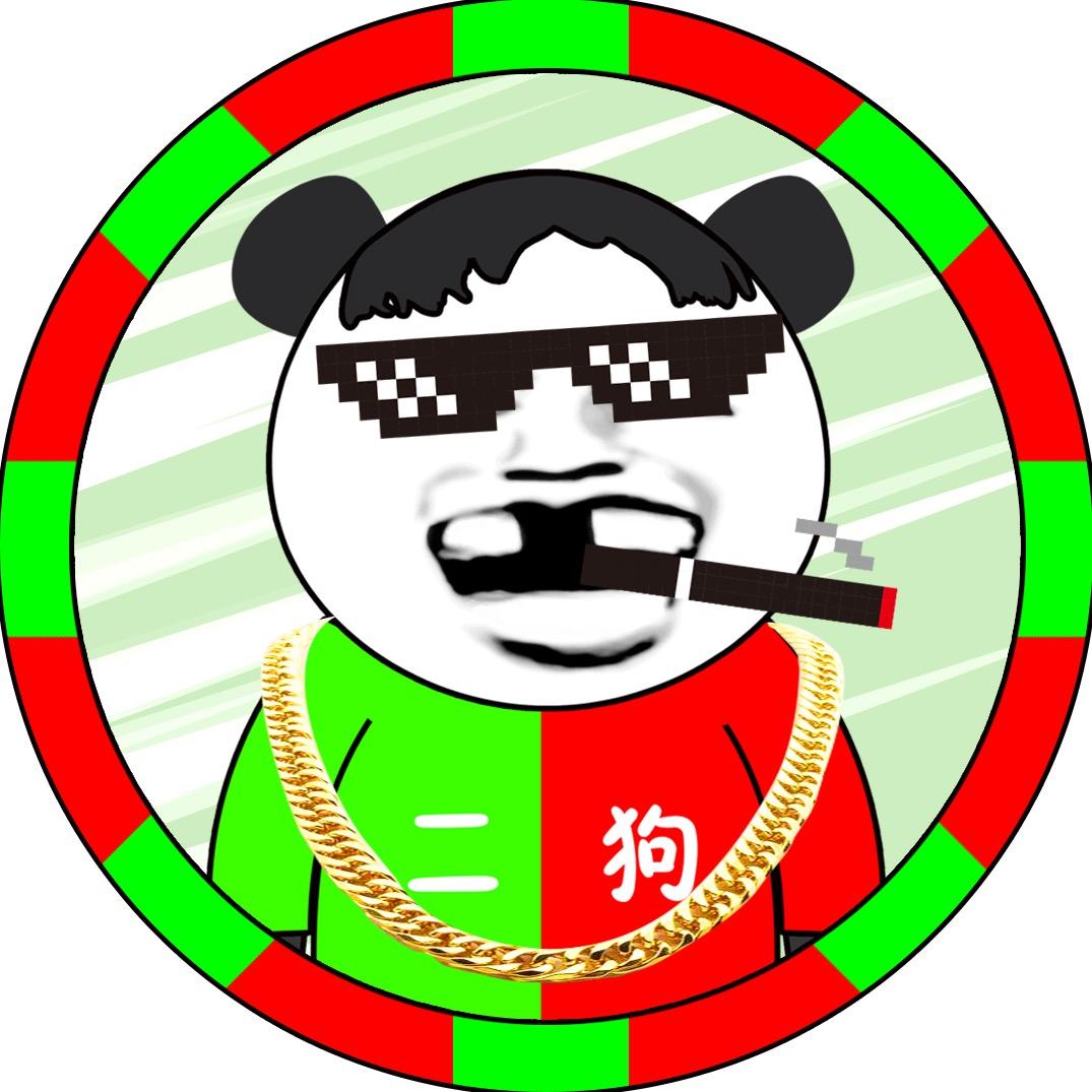 沙雕二狗哥