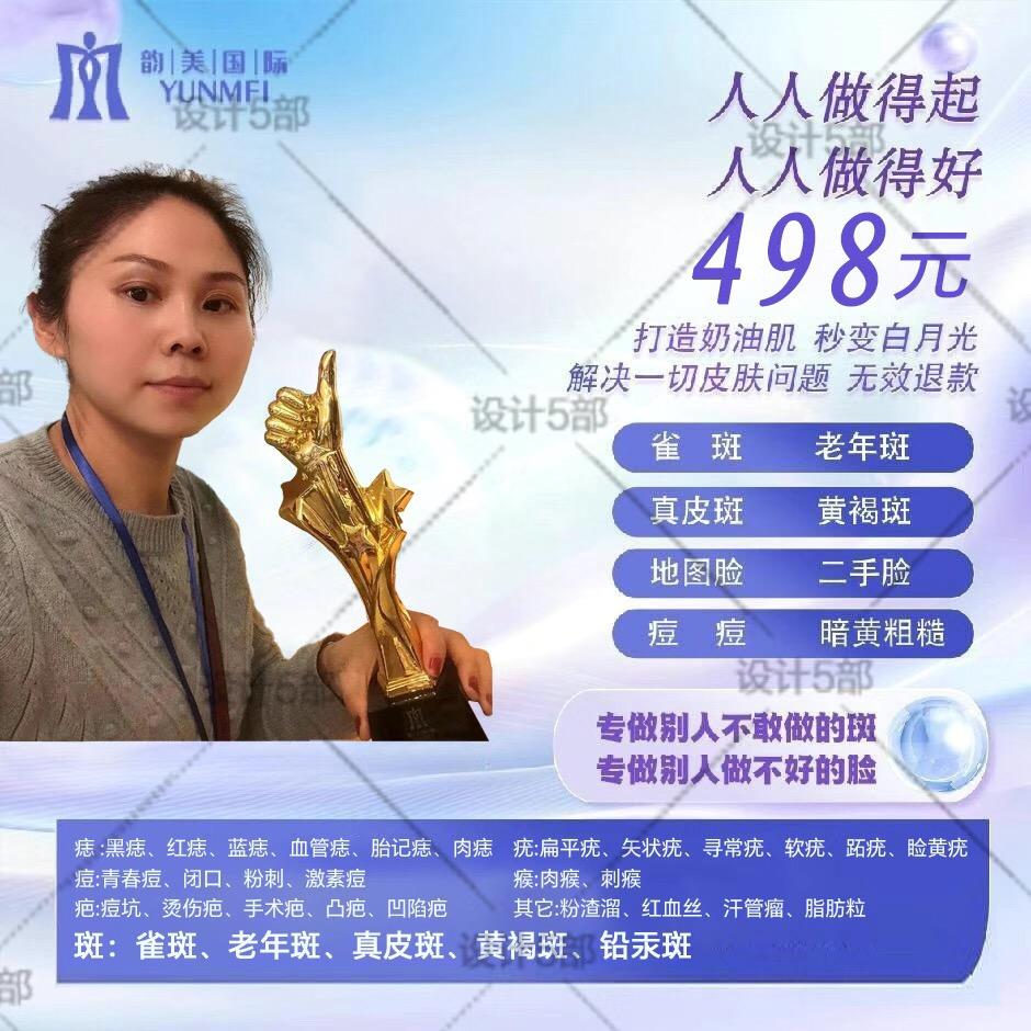 泰兴海宣美容美发