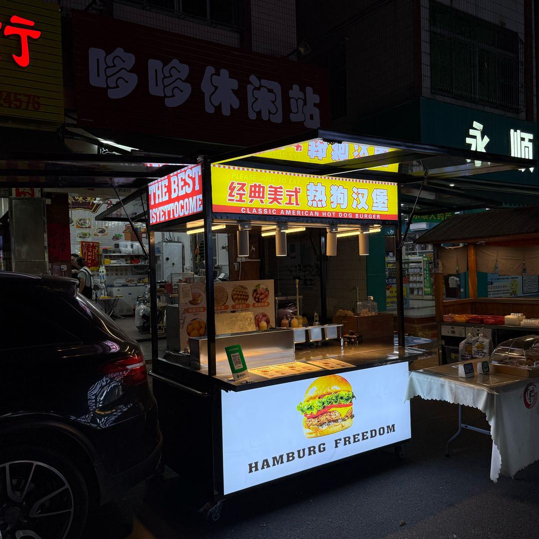 寻堡美式汉堡
