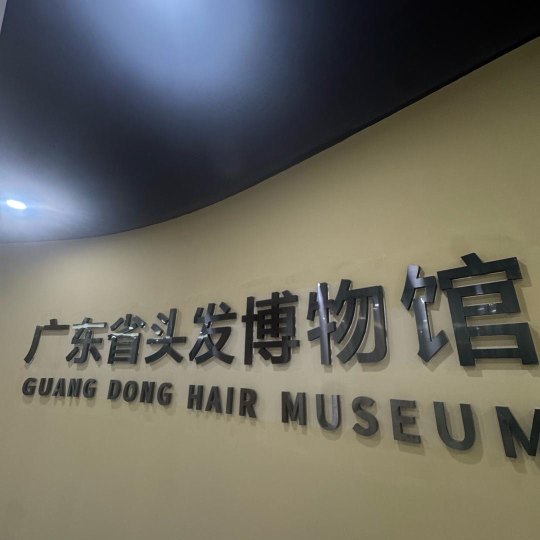 熊教授
