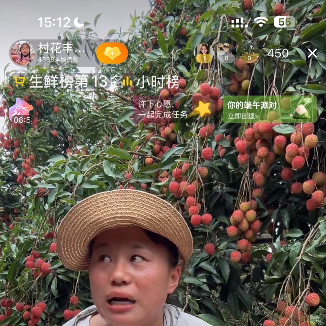 唯有优柚