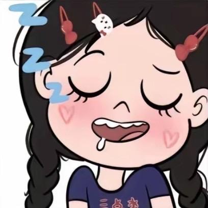 我爱哈哈