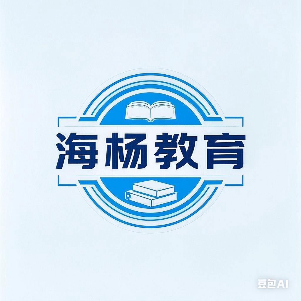 海扬教育