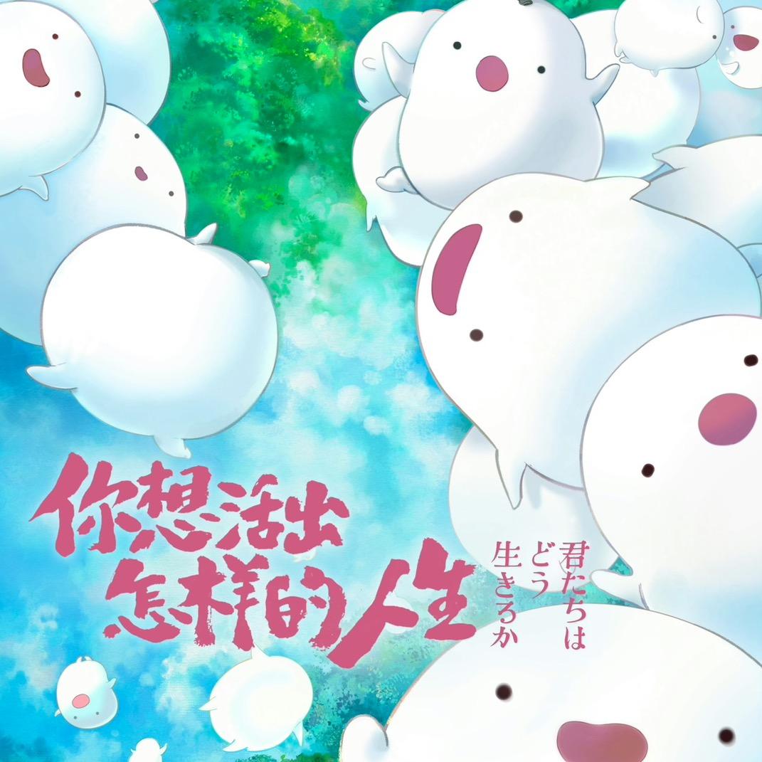 咿呀~咿呀咿呀哟头像