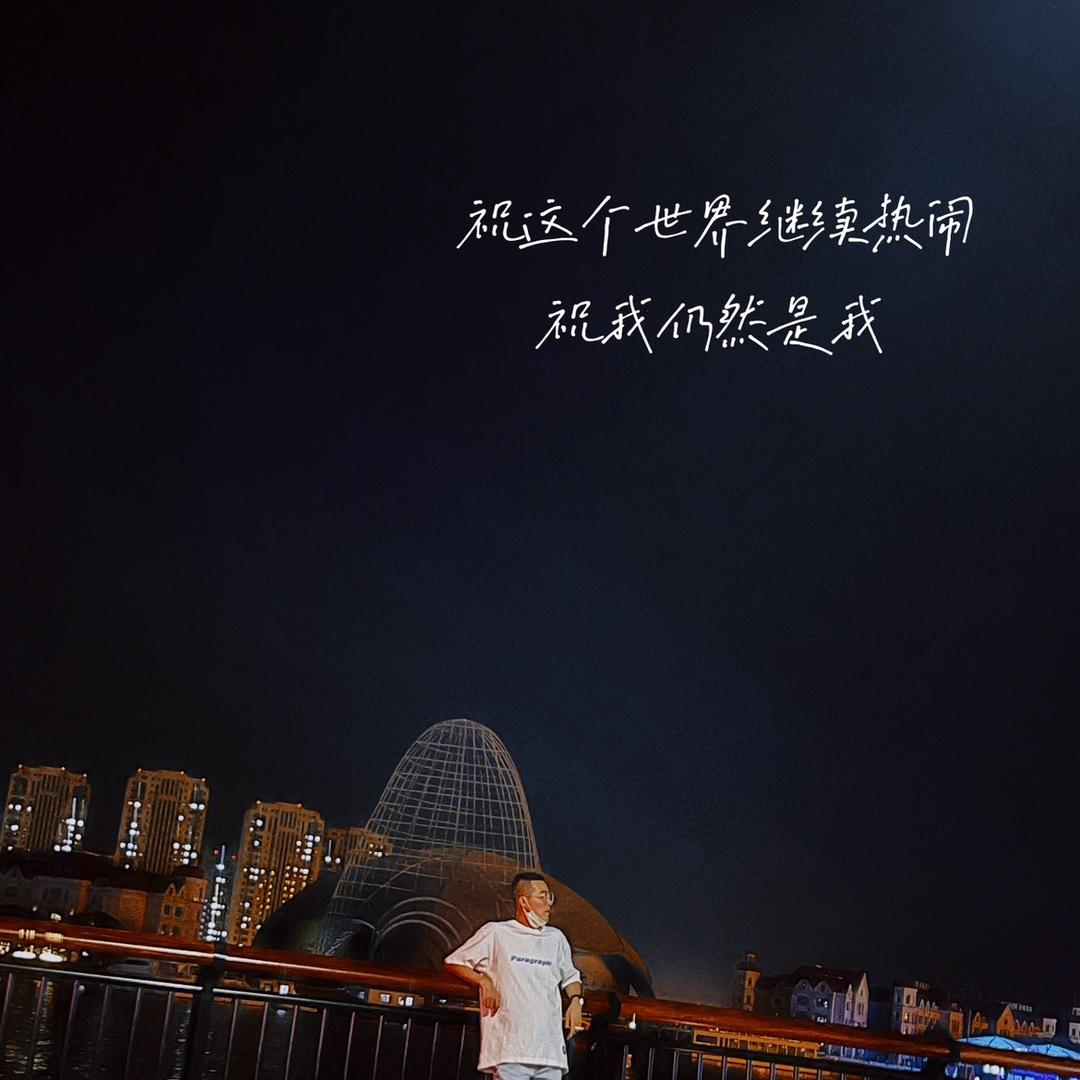🌈阿狠的故事