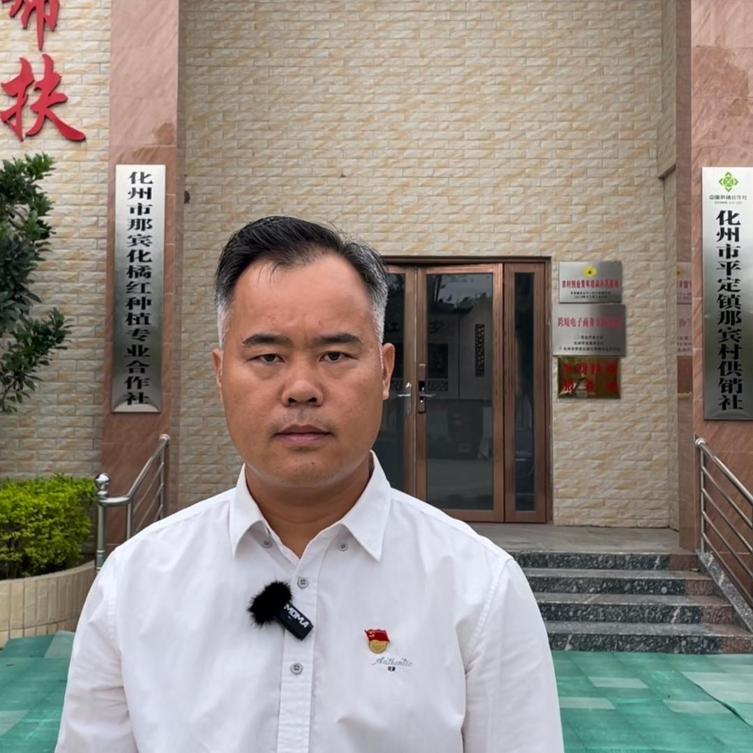 金睿橘红企业店-助农1号