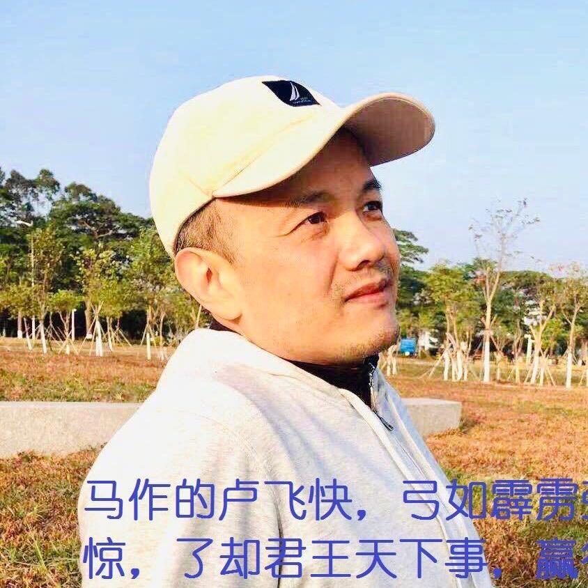 喝茶炒股的铁心