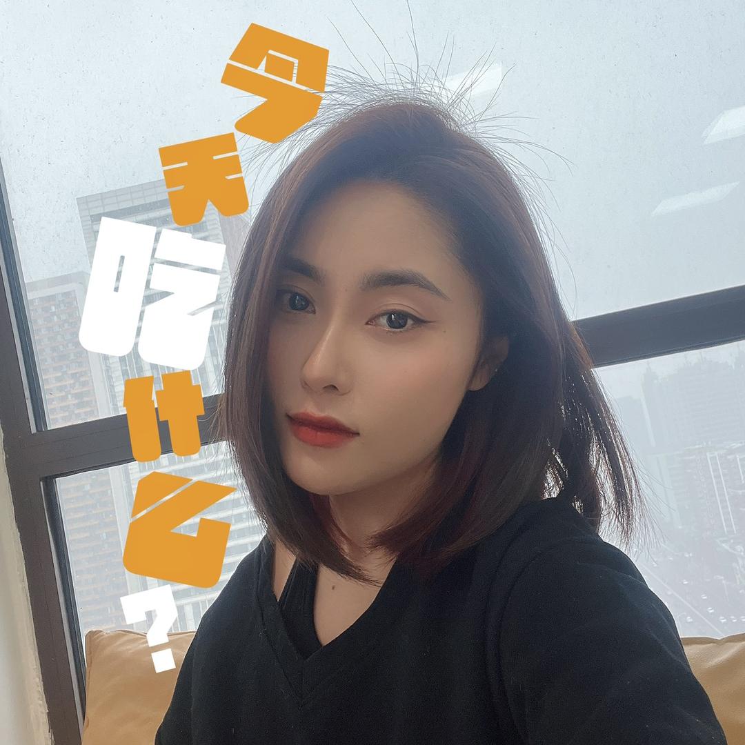 李好吖！