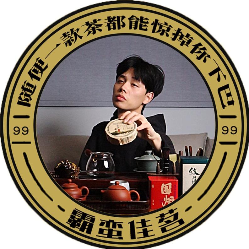 刘佳茗
