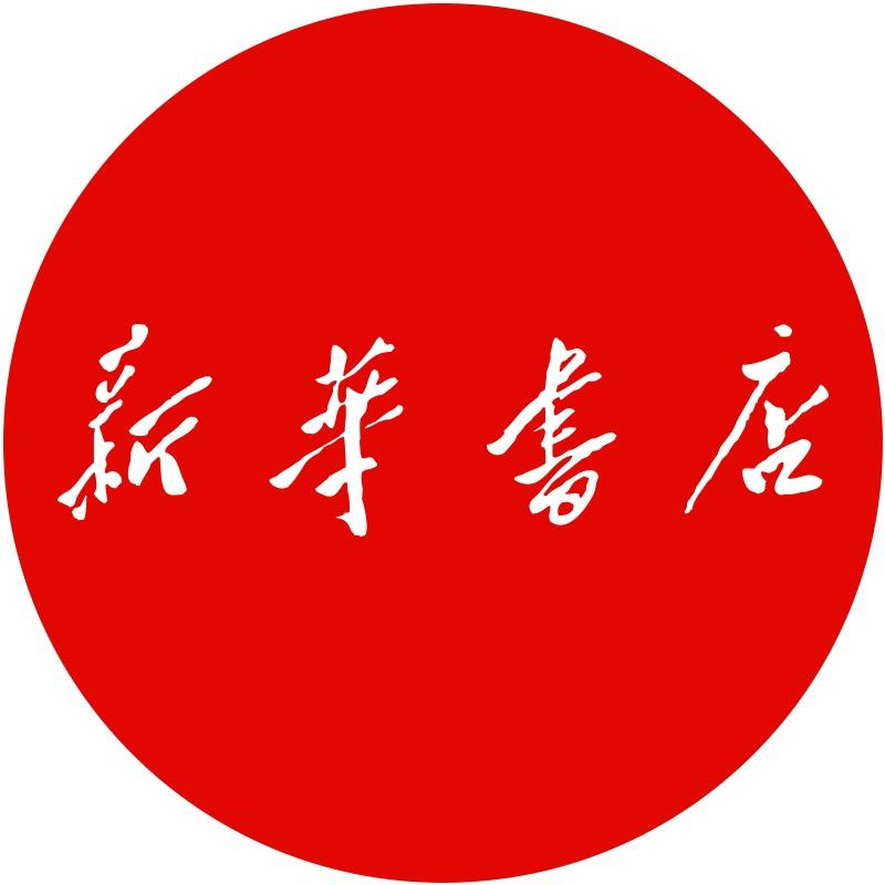 新华严选（百科）