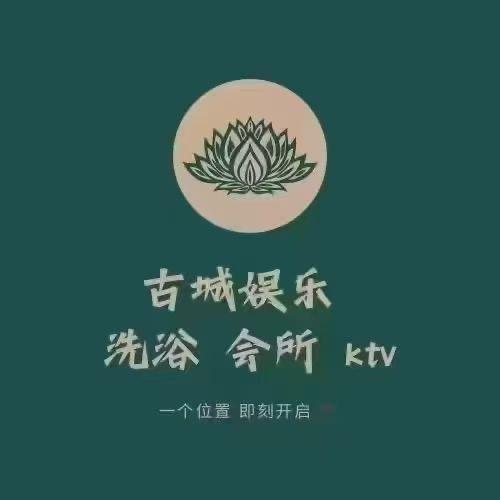 西安娱乐全能选手