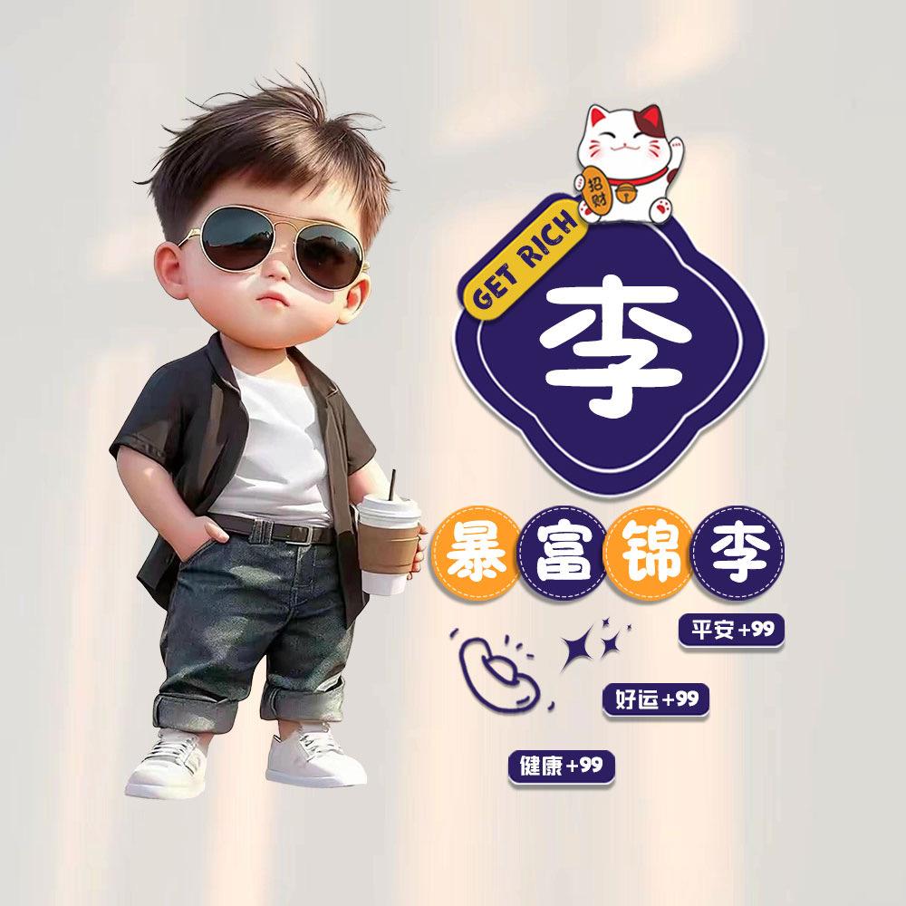 我命由我不由天