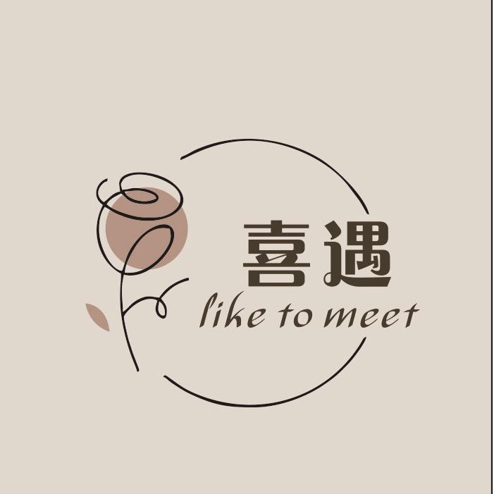 光山·喜遇·女装