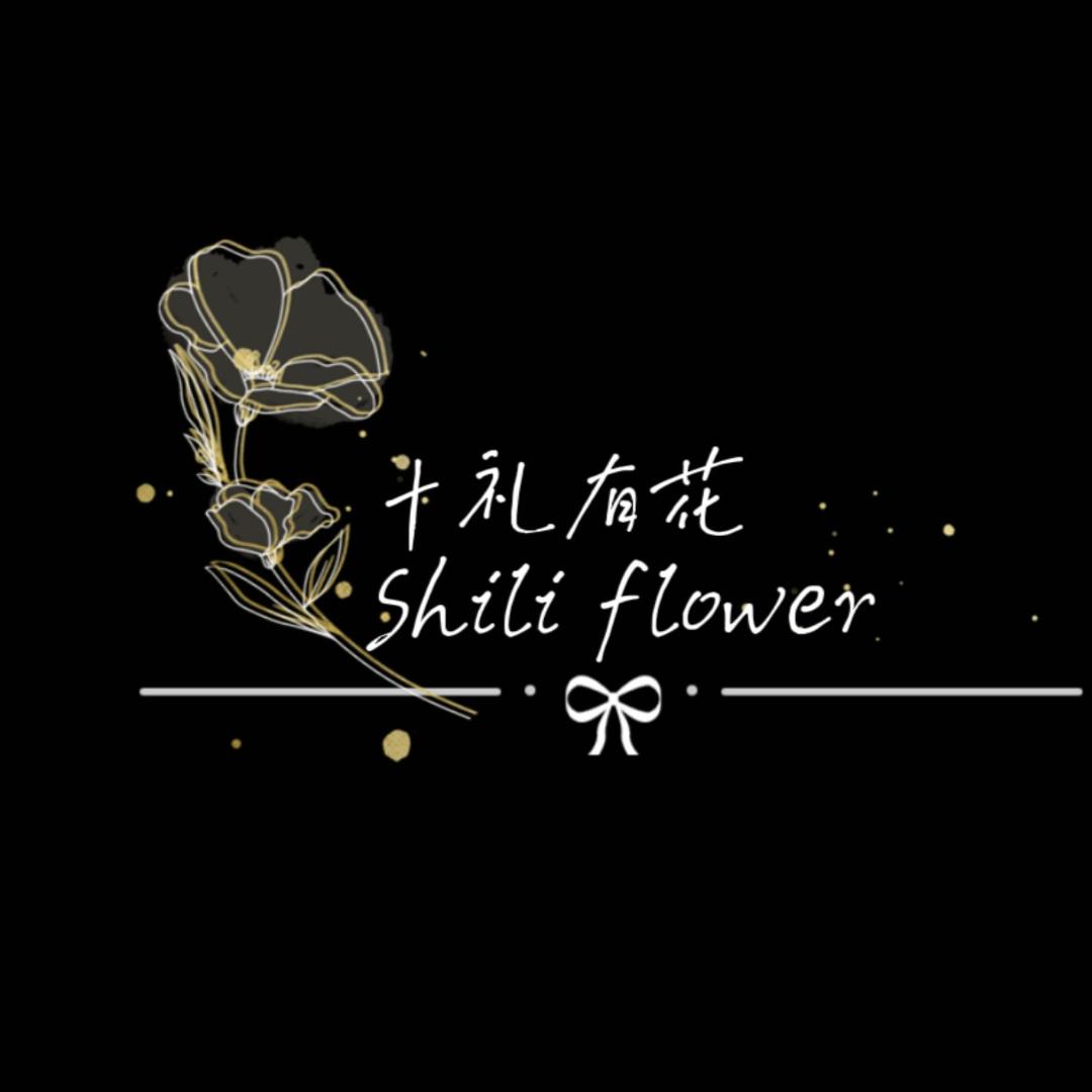 西宁十礼美学派对