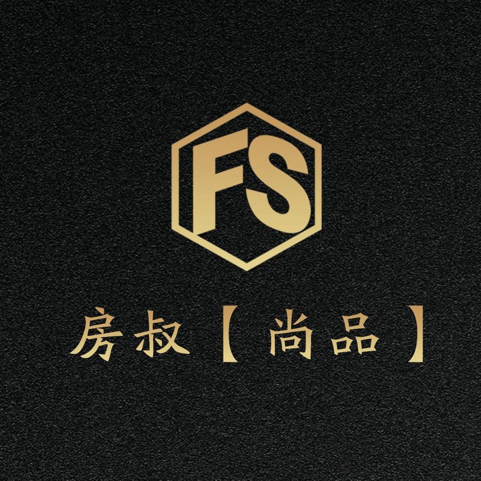 房叔【尚品】-掌中玩物