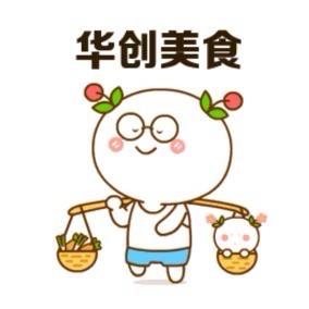 旭小旭老家南街村美食街