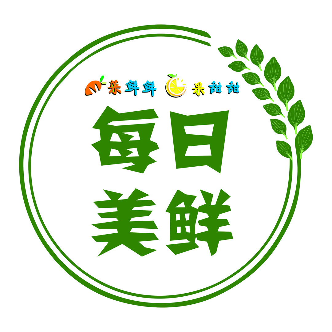 每日美鲜生鲜超市