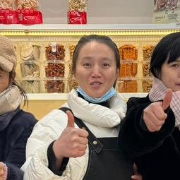 婷婷的炒货店（收徒弟）