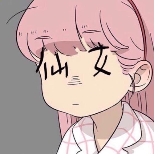 马三瓶✌️