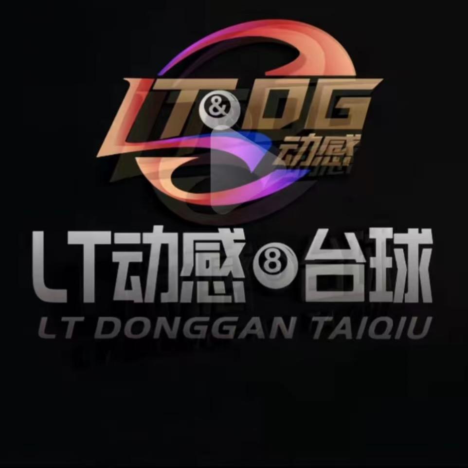 TL动感🎱乔氏台球俱乐部