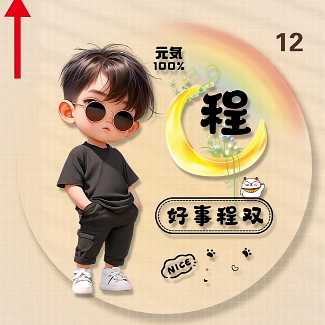 程程程L