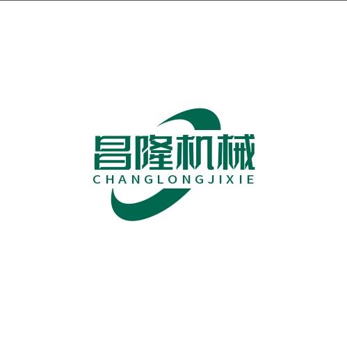 昌隆机械设备