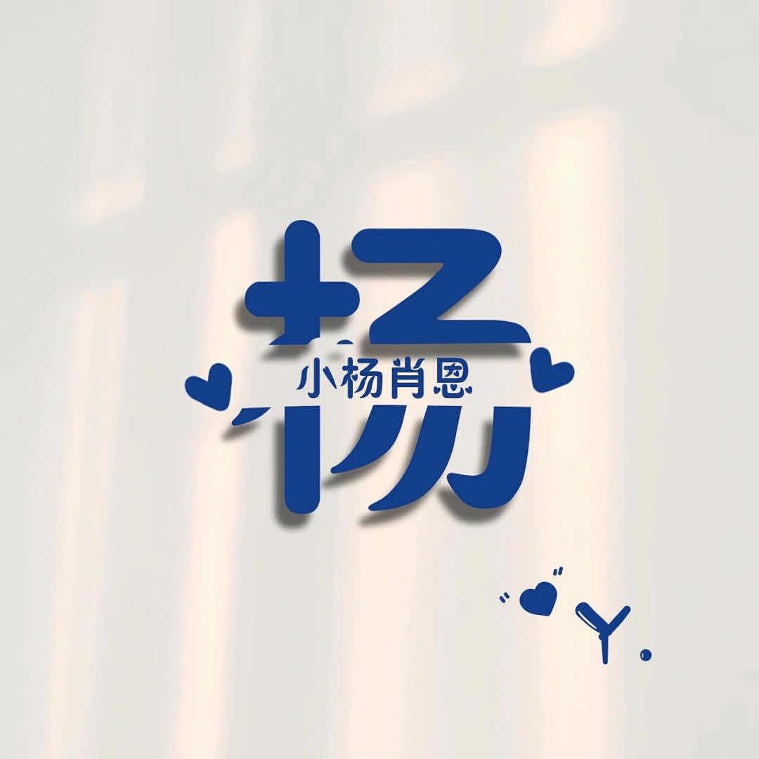 婉肤妮优选