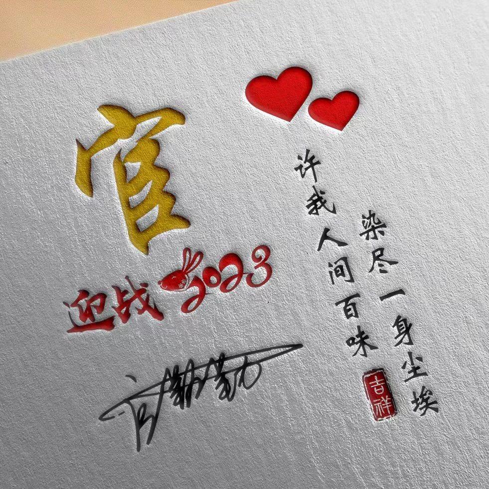 🌈勤儿无敌幸运星🌈