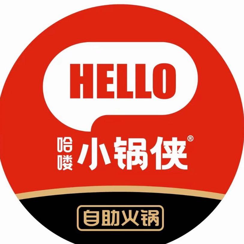 哈喽小锅侠招商王老师