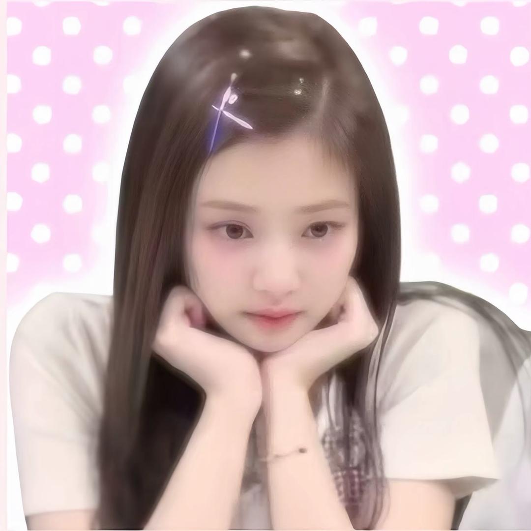 사랑해.