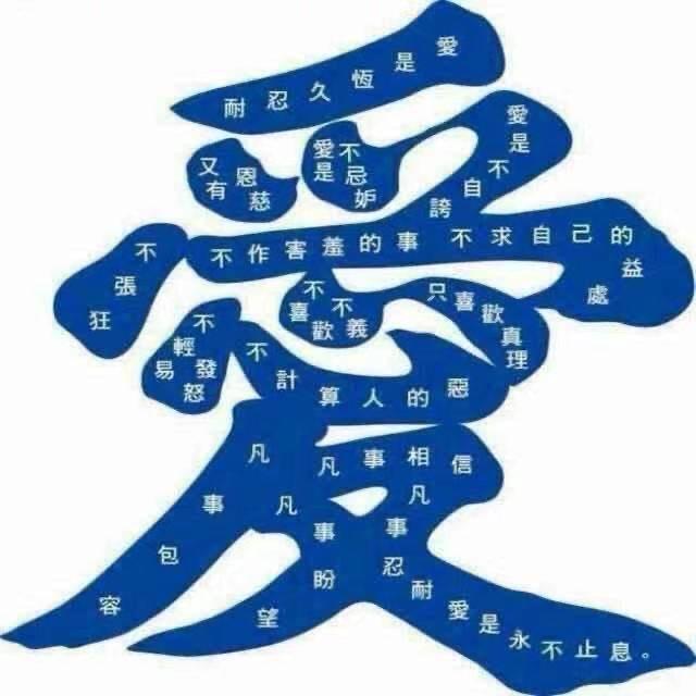红峰情