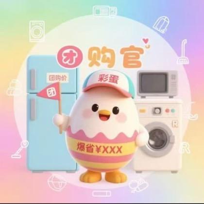 家电优品福利社