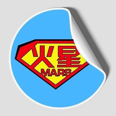 火星队长冷知识