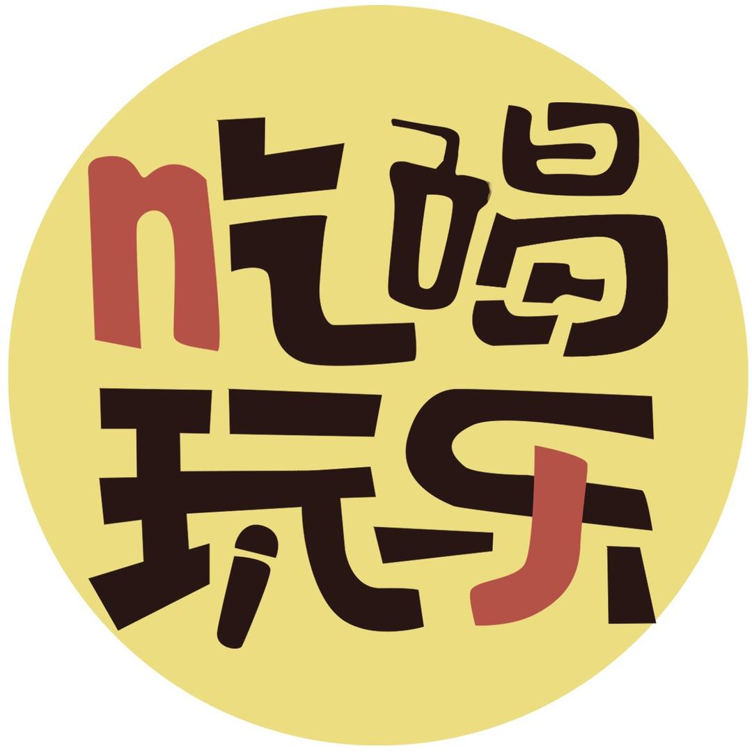 湖州吃探