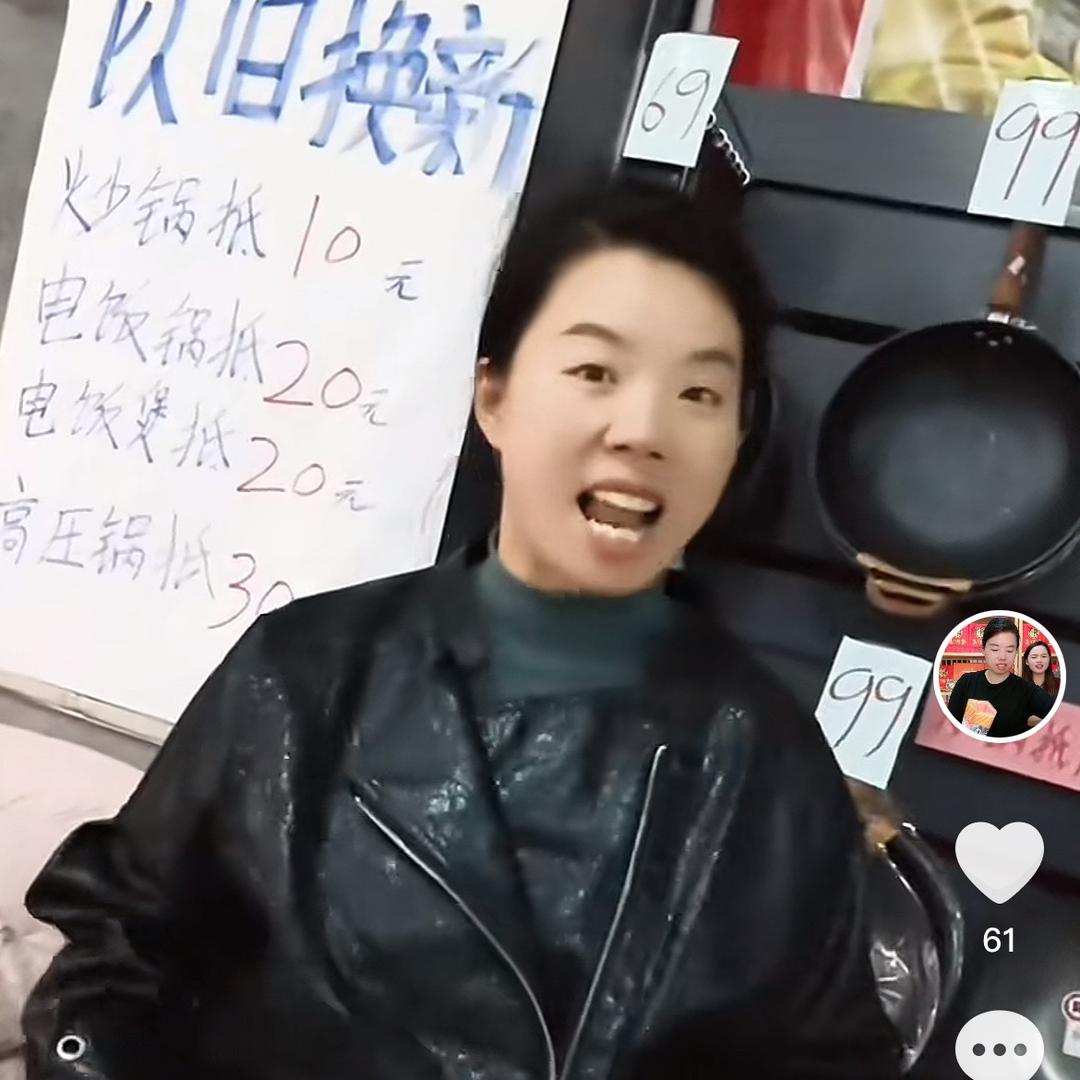 闽南棍嫂(好物甄选)