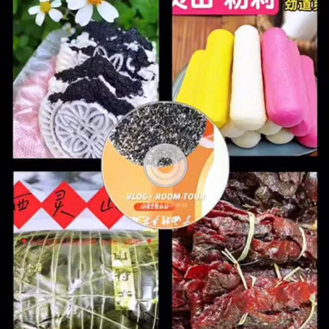 奋斗的青春