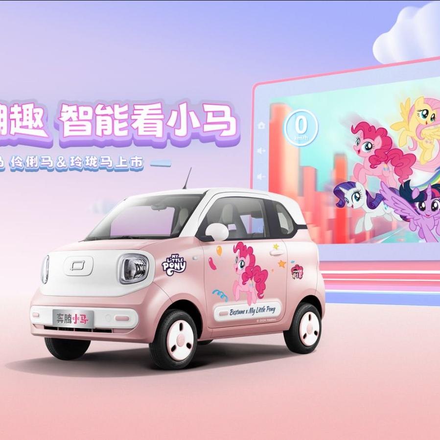 一汽奔腾江西瑞腾4s店