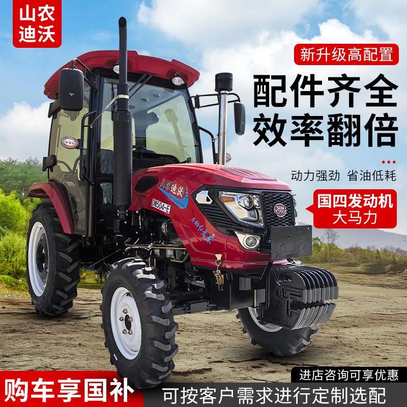 山农迪沃机械制造有限公司