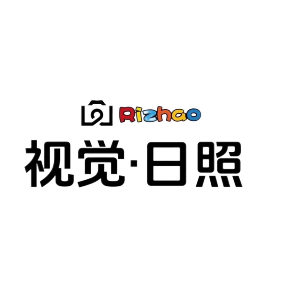 视觉·日照